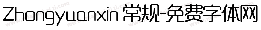 Zhongyuanxin 常规字体转换